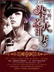 Đạo Duyên Phù Đồ audio mới nhất