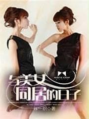 Đỉnh Liên Hoa Xanh audio mới nhất