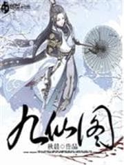 Cửu Tiên Đồ audio mới nhất