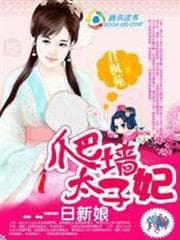 Từ Naruto Bắt Đầu Trở Thành Chủ Thần audio mới nhất