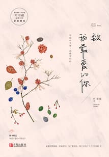 Gửi Đến Người Anh Yêu Nhất audio mới nhất