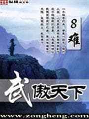 Bái Kiến Giáo Chủ Đại Nhân audio mới nhất