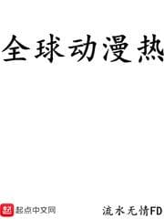 Toàn Cầu Anime Giáng Lâm Hiện Thực audio mới nhất