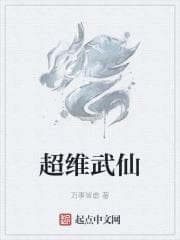Siêu Duy Vũ Tiên audio mới nhất