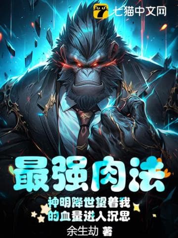 Pháp Sư Cường Hóa Nhục Thể Tối Thượng: Thần Minh Giáng Thế Nhìn Chỉ Số Máu Của Ta Mà Suy Tư