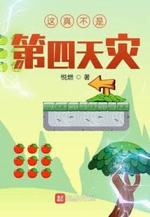 Đây Thật Sự Không Phải Thảm Họa Ngày Thứ Tư audio mới nhất