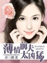 Văn Ngu Vạn Tuế audio mới nhất