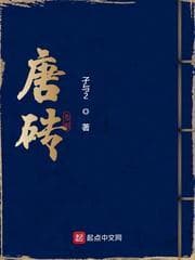 Đường Toản audio mới nhất