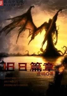Kỷ Nguyên Cũ audio mới nhất