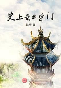 Sử Thượng Tối Ngưu Tông Môn audio mới nhất