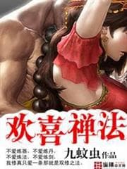 Hành Trình Đại Pháp Sư audio mới nhất
