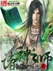 Binh Hồn Đẫm Máu audio mới nhất