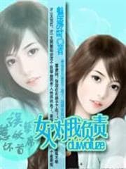 Ông Trùm Công Nghệ Toàn Năng audio mới nhất