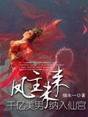 Vô Hạn Xuyên Qua Ký audio mới nhất