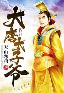 Đại Đường Thái Tử Gia audio mới nhất
