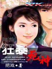 Hoa Khai Xuân Noãn audio mới nhất