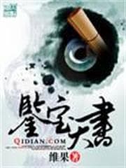 Thượng Phẩm Hàn Sĩ audio mới nhất