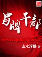 Siêu Phẩm Nông Trại Nhỏ audio mới nhất