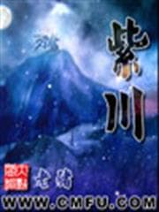 Tử Xuyên audio mới nhất