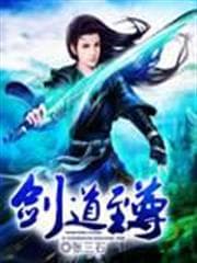 Bản Tọa Đông Phương Bất Bại audio mới nhất