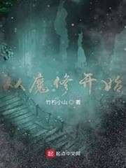 Sơn Hải Yêu Trủng: Ngọn Đèn Dẫn Lối Về Quỷ Khóc audio mới nhất