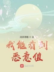 Ta Có Thể Nhìn Thấy Ác Ý audio mới nhất