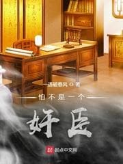 Có lẽ không phải là một tên gian thần audio mới nhất