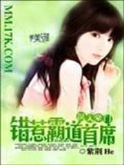 Đại Minh Xuân Sắc audio mới nhất
