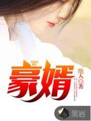 Siêu Nể Rể audio mới nhất