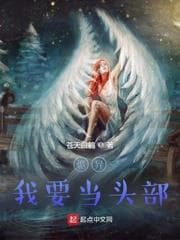 Kỳ Quái, Ta Muốn Làm Đầu audio mới nhất