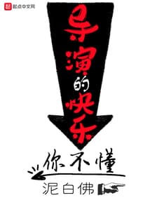 Niềm Vui Của Đạo Diễn, Bạn Không Hiểu audio mới nhất