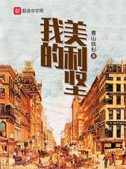 Mỹ Lệ của Ta audio mới nhất