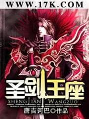 Quân Lâm Tam Thiên Thế Giới audio mới nhất