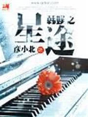 Tôi là Đại Khoa Học Gia audio mới nhất