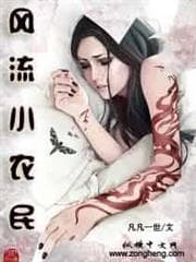 Siêu Sao Chiến Thuật audio mới nhất
