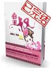 Thế Giới Nhỏ Đô Thị audio mới nhất