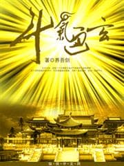 Mao Sơn Tróc Quỷ Nhân audio mới nhất