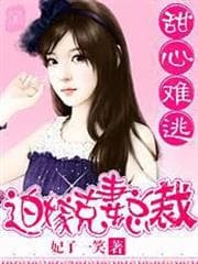 Hoa Ngu Là Một Kiểu Sống audio mới nhất