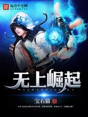 Vô Thượng Quật Khởi audio mới nhất