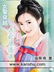 Đại Lão Tiểu Tổ Tông Lại Hung Tàn Rồi audio mới nhất