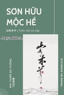 Sơn Hữu Mộc Hề audio mới nhất