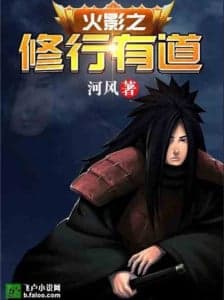 Hokage Chi Tu Hành Có Đạo audio mới nhất