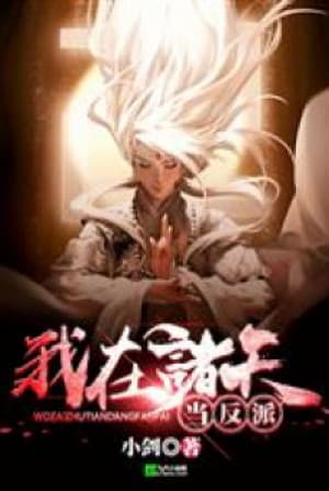 Hokage : Mở Bình Liền Biến Cường audio mới nhất