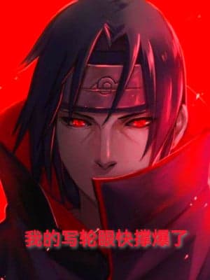 Hokage: Ta Sharigan Sắp Căng Bể audio mới nhất