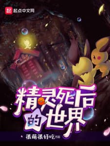 Pokemon Thế Giới Sau Khi Chết audio mới nhất