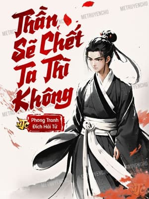 Thần Sẽ Chết, Ta Thì Không