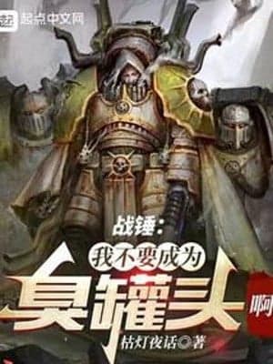 Warhammer 40000: Minh Vương audio mới nhất