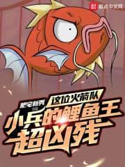 Giá Vị Team Rocket Tiểu Binh Đích Magikarp Siêu Hung Tàn audio mới nhất