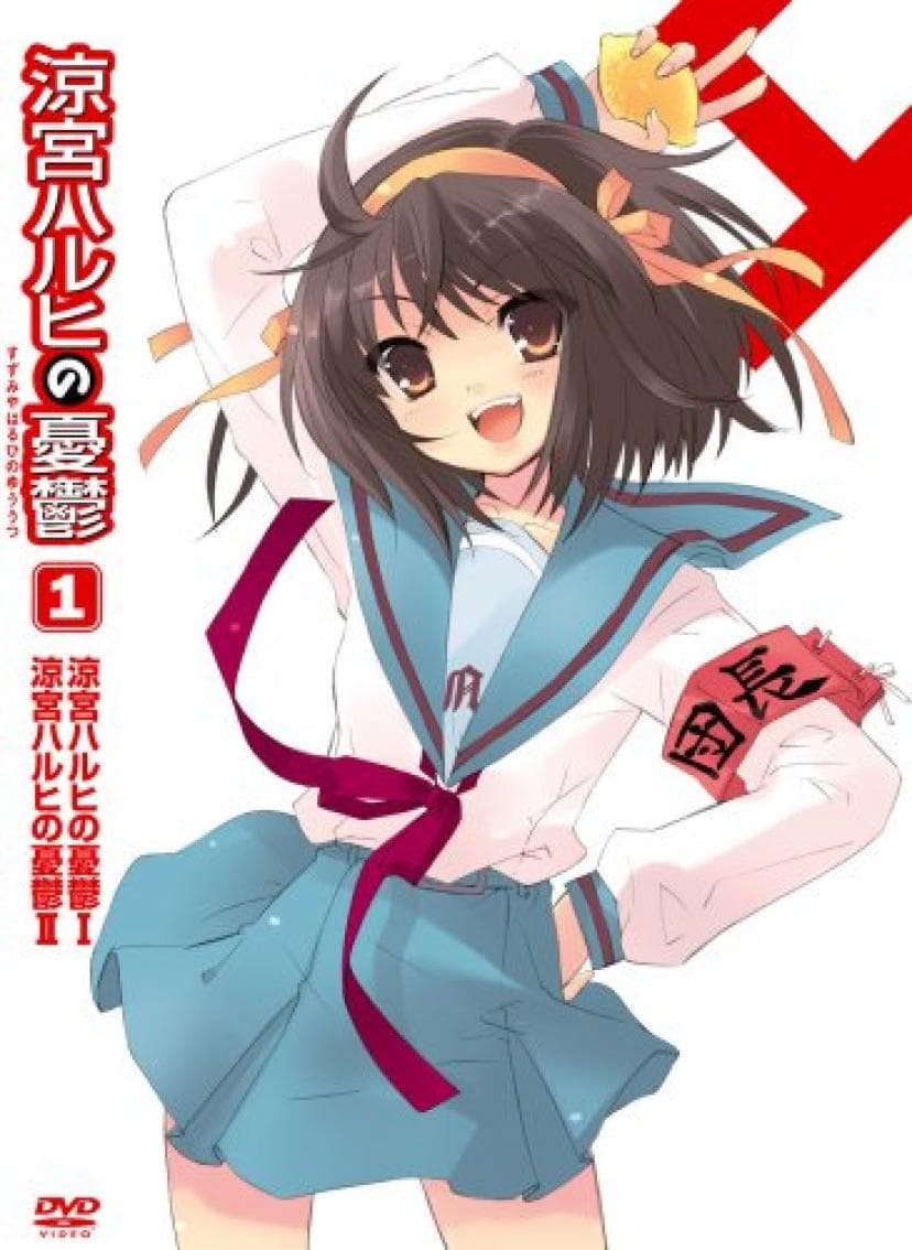 [Dịch] Suzumiya Haruhi no Yūutsu audio mới nhất