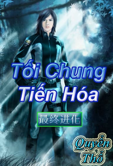 Tối Chung Tiến Hóa